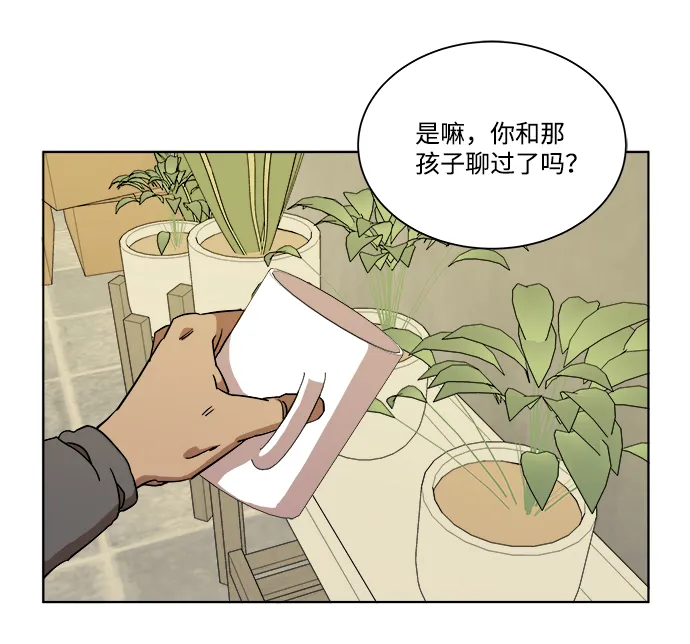第十二章（1）_血雨腥风 第2页
