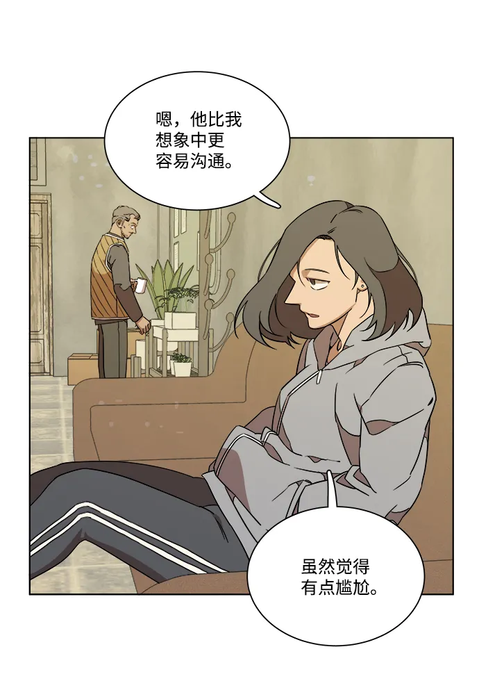 第十二章（1）_血雨腥风 第3页