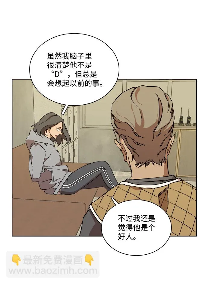 第十二章（1）_血雨腥风 第5页