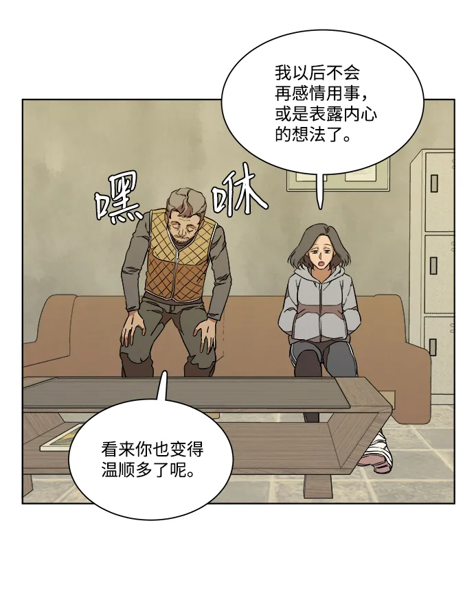 第十二章（1）_血雨腥风 第6页