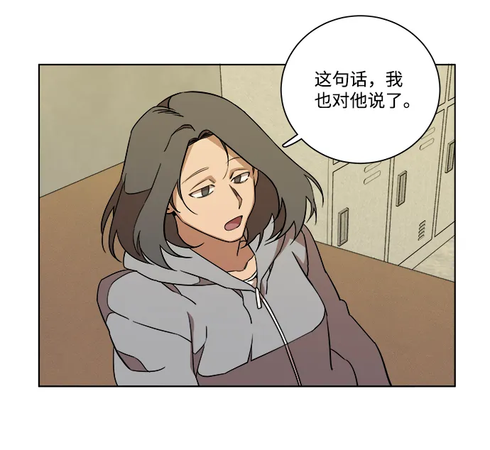 第十二章（1）_血雨腥风 第8页