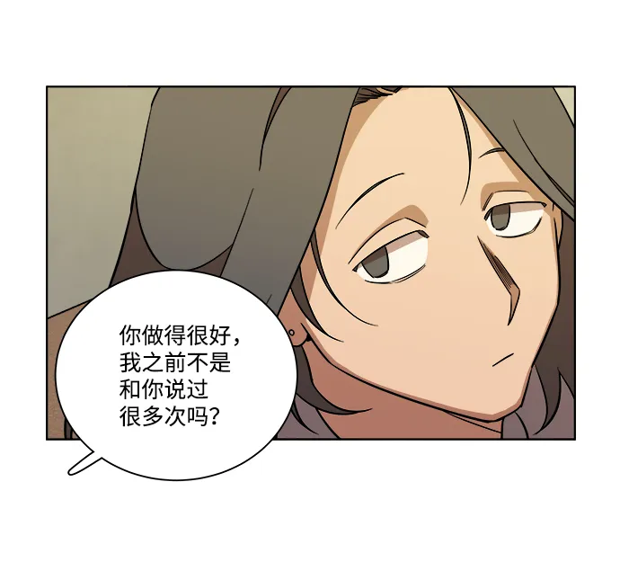 第十二章（1）_血雨腥风 第9页
