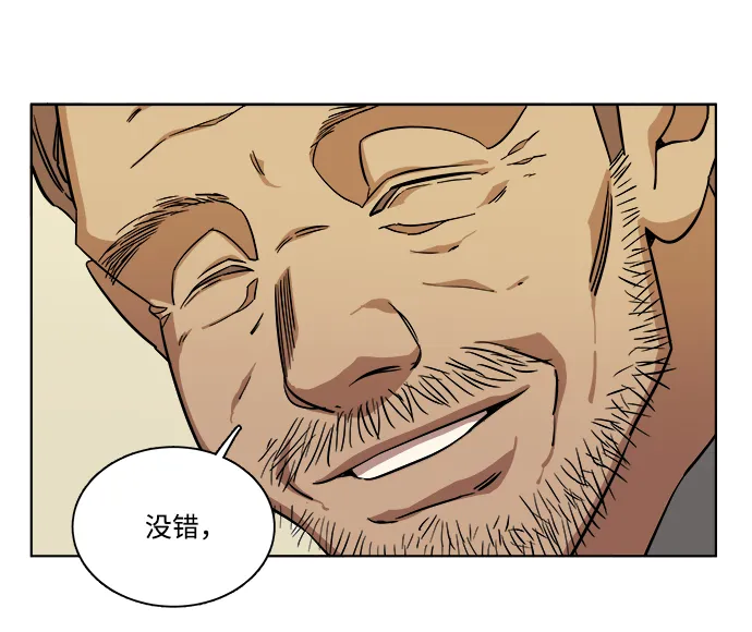 第十二章（1）_血雨腥风 第11页