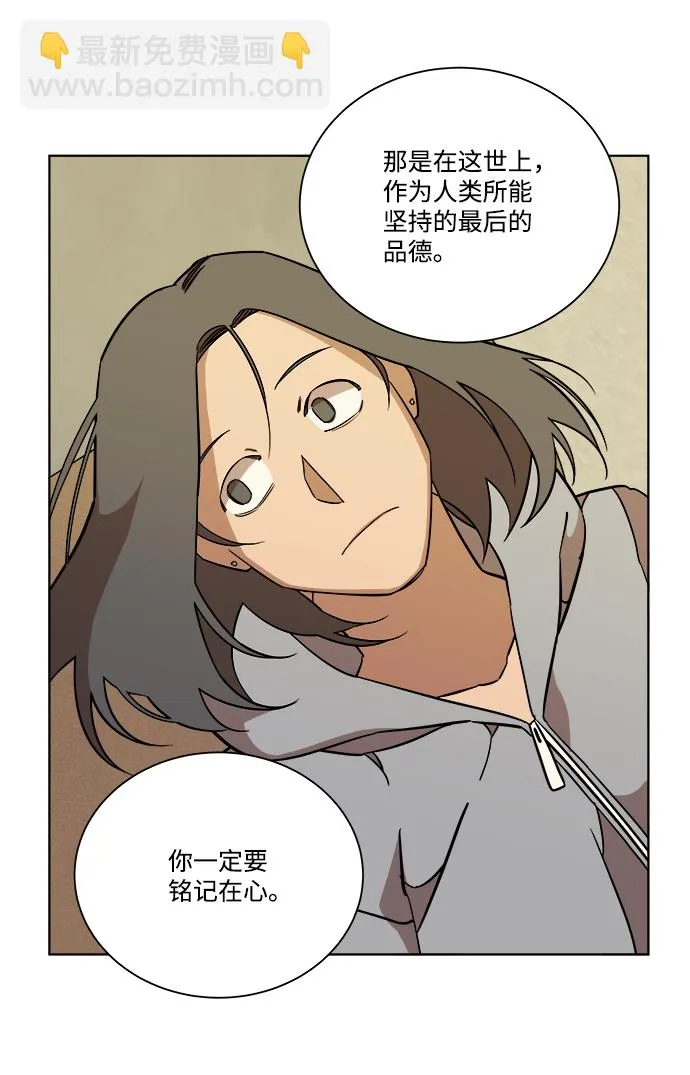 第十二章（1）_血雨腥风 第12页