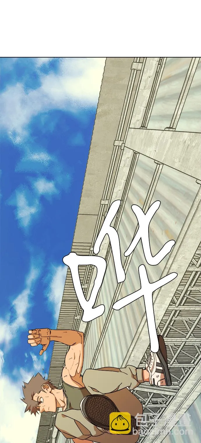 第十二章（1）_血雨腥风 第14页