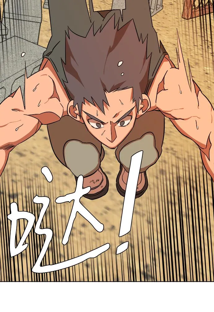 第十二章（1）_血雨腥风 第19页