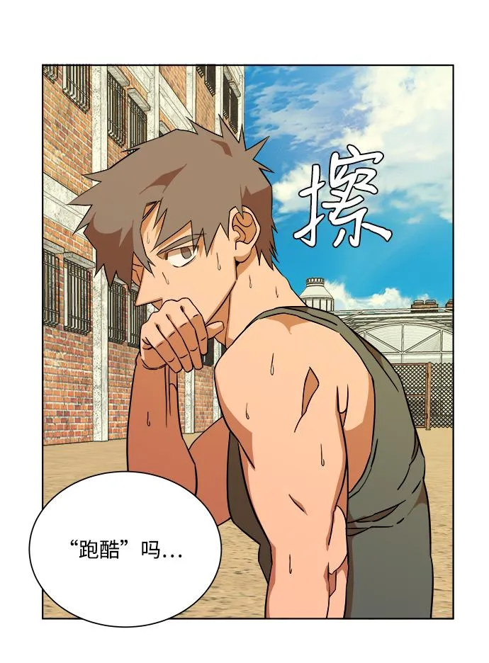 第十二章（1）_血雨腥风 第20页