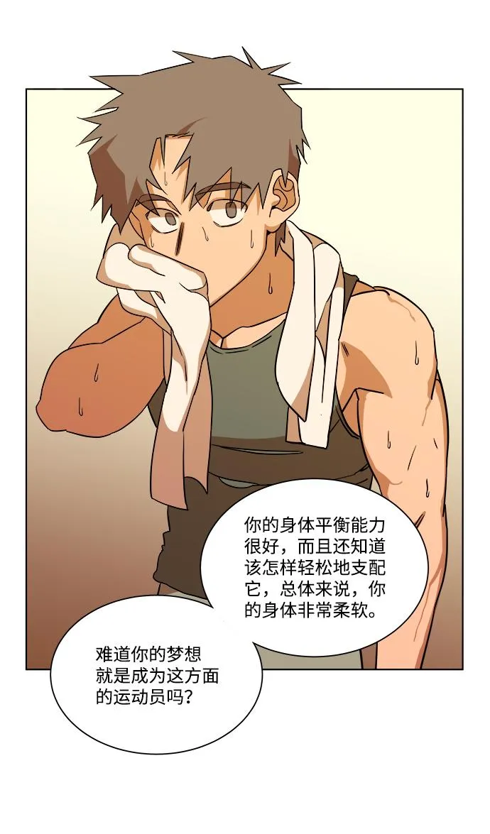 第十二章（1）_血雨腥风 第23页