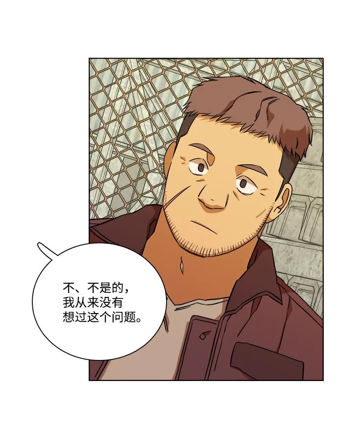 第十二章（1）_血雨腥风 第24页