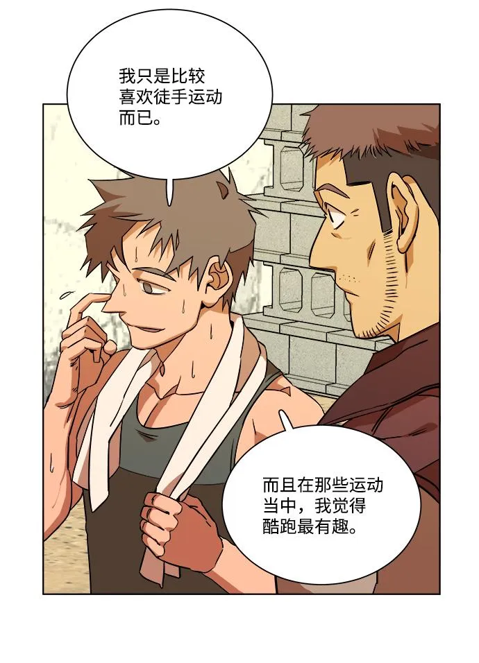 第十二章（1）_血雨腥风 第25页