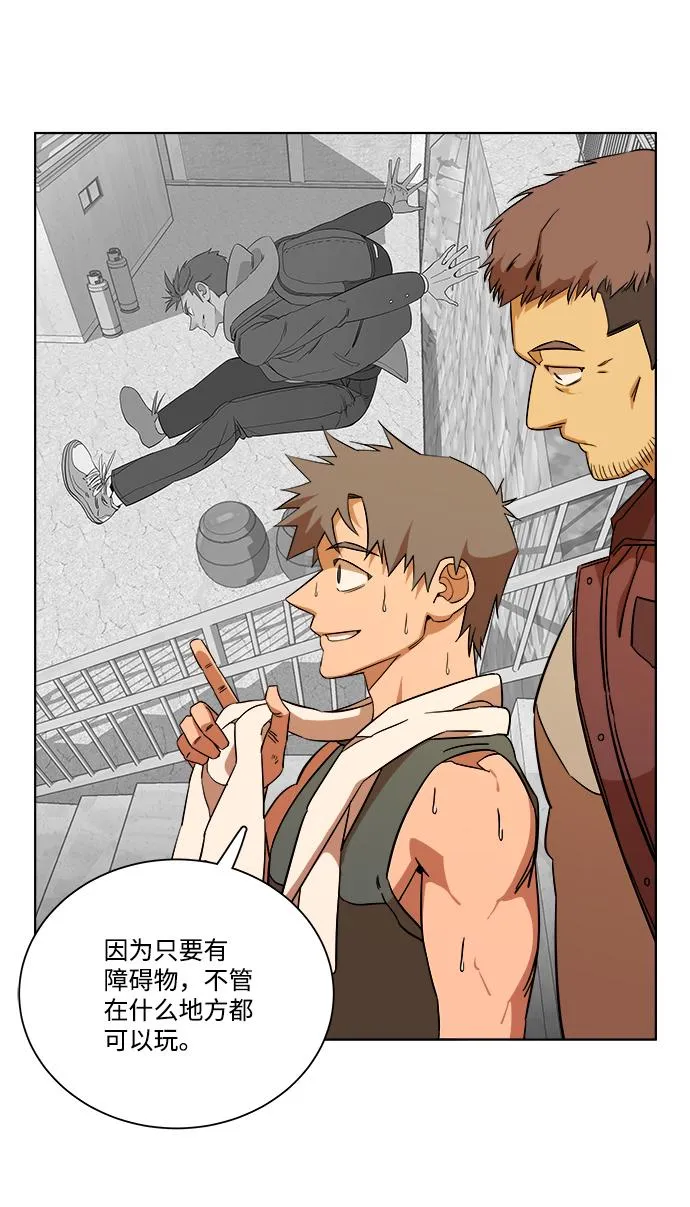 第十二章（1）_血雨腥风 第27页