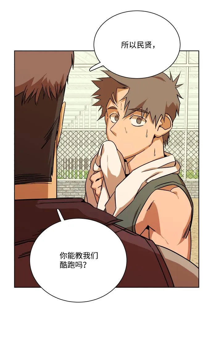 第十二章（1）_血雨腥风 第29页