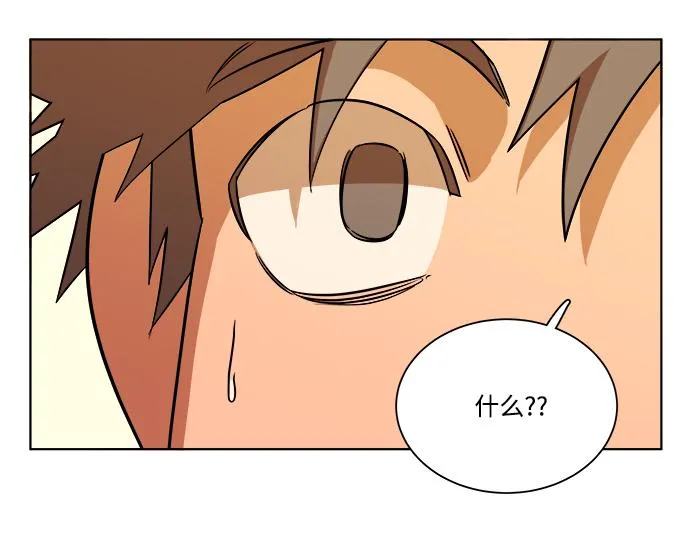 第十二章（1）_血雨腥风 第30页