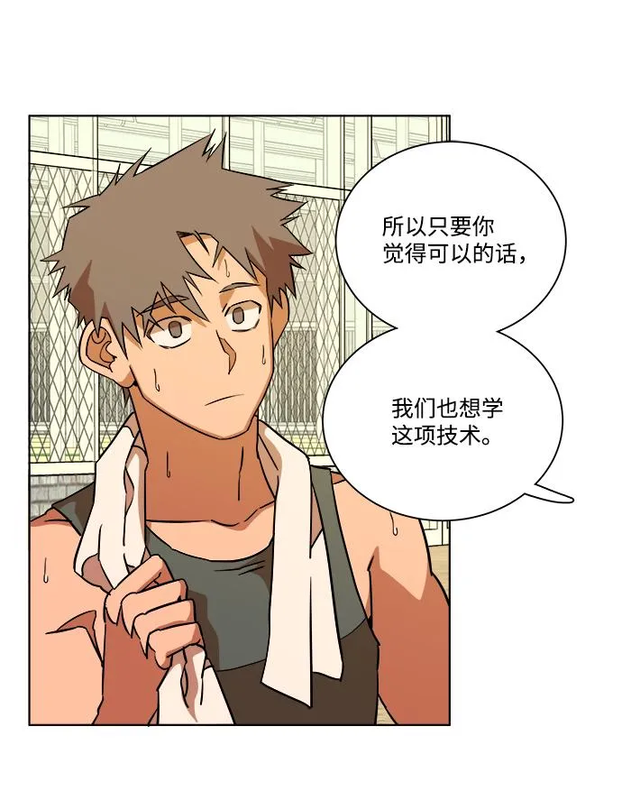 第十二章（1）_血雨腥风 第32页