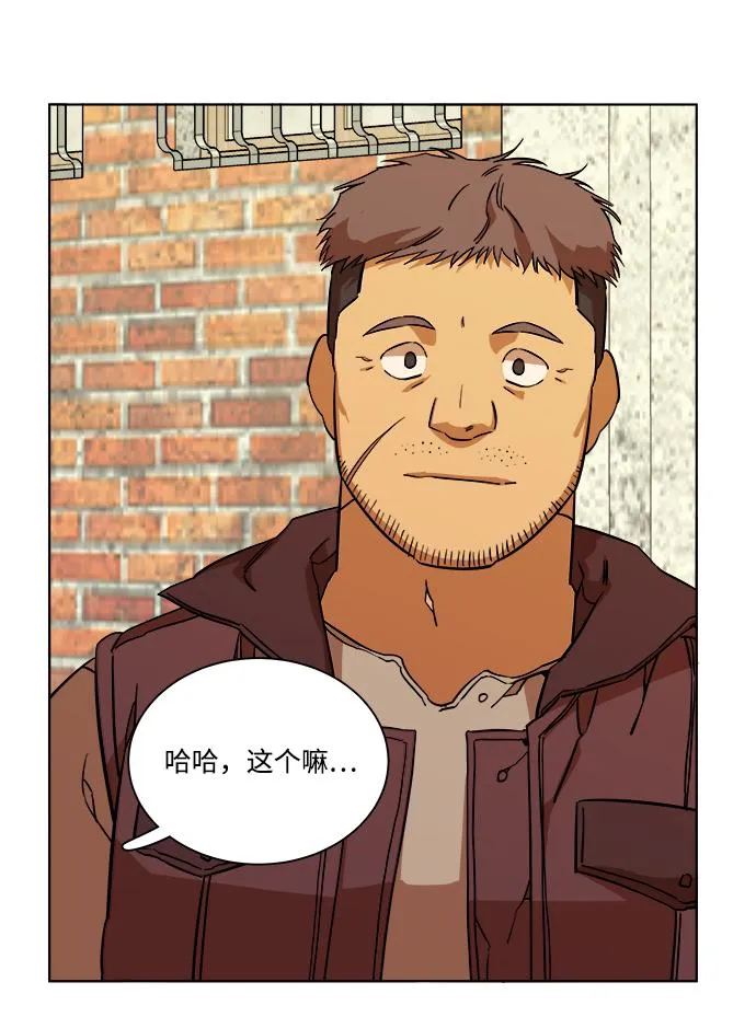 第十二章（1）_血雨腥风 第33页