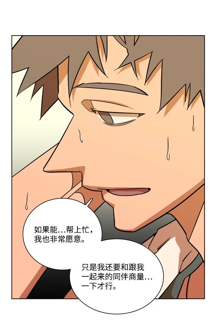 第十二章（1）_血雨腥风 第34页