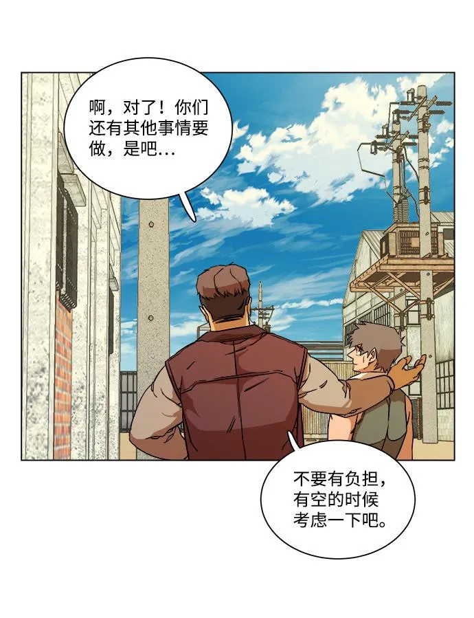 第十二章（1）_血雨腥风 第35页