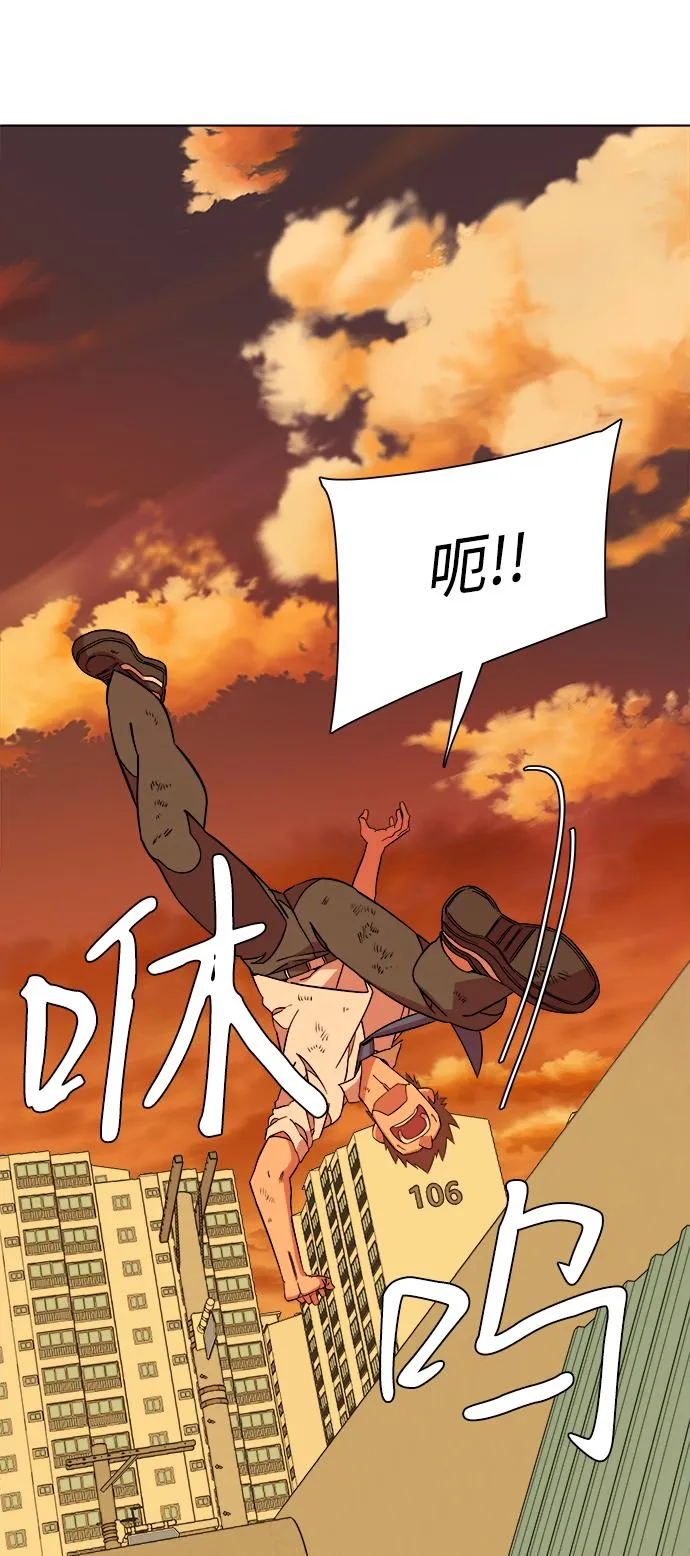 第十二章（1）_血雨腥风 第37页