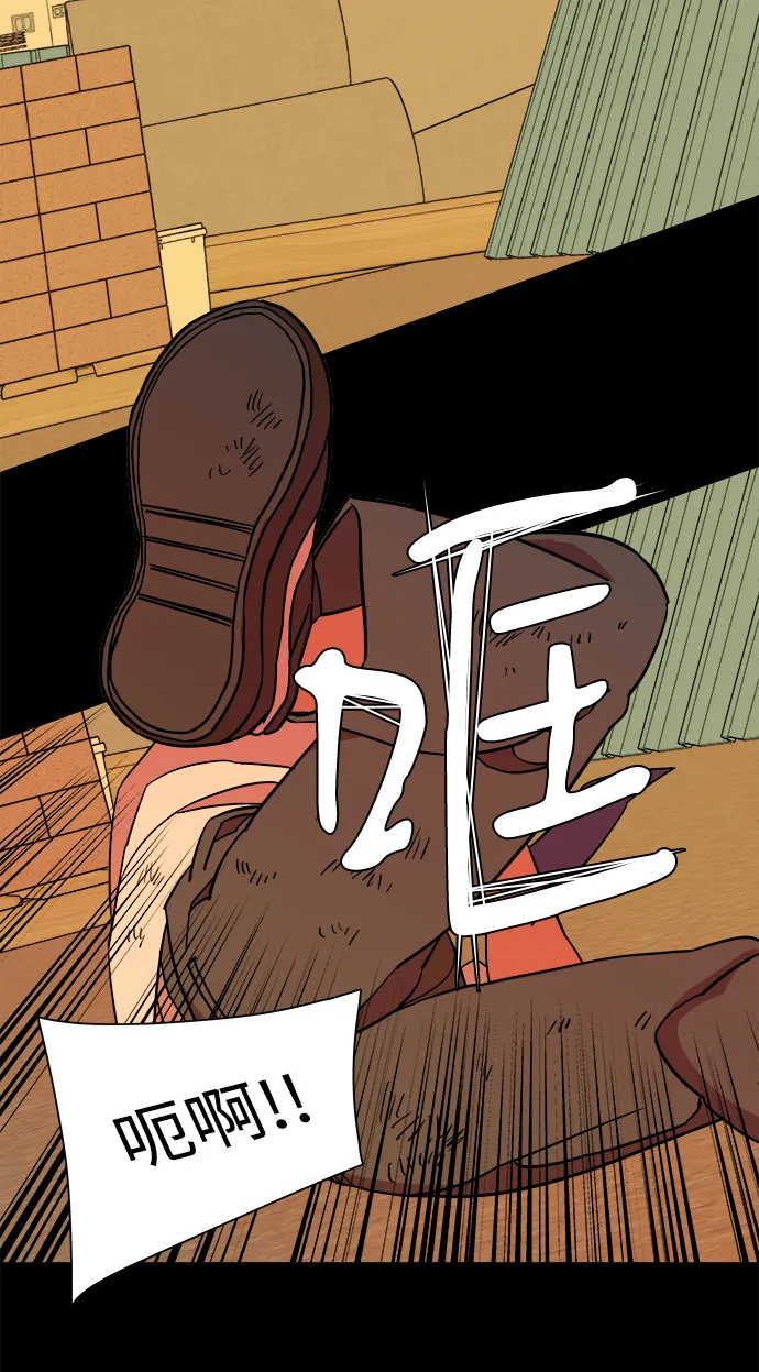 第十二章（1）_血雨腥风 第38页