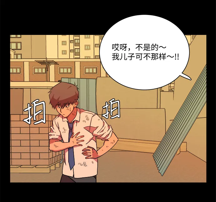 第十二章（1）_血雨腥风 第41页