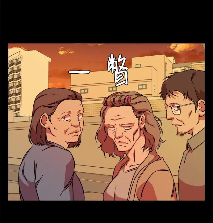 第十二章（1）_血雨腥风 第42页