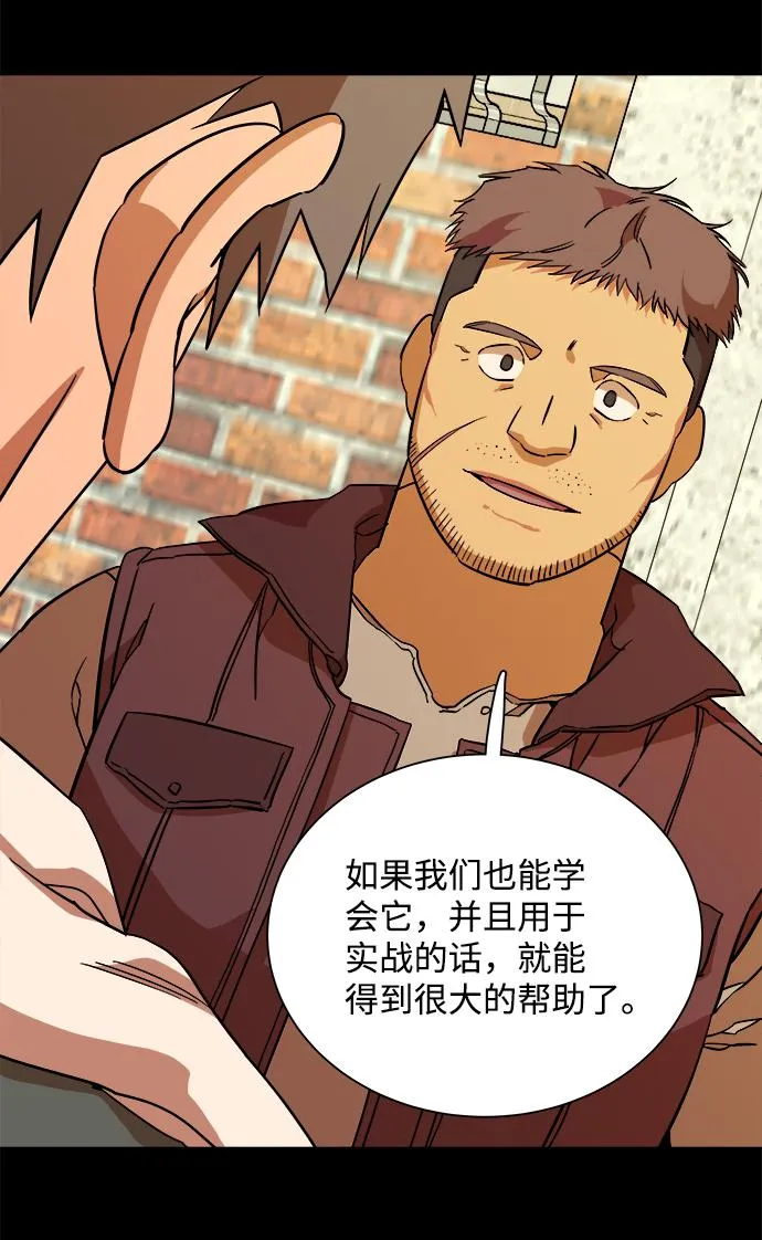 第十二章（1）_血雨腥风 第44页