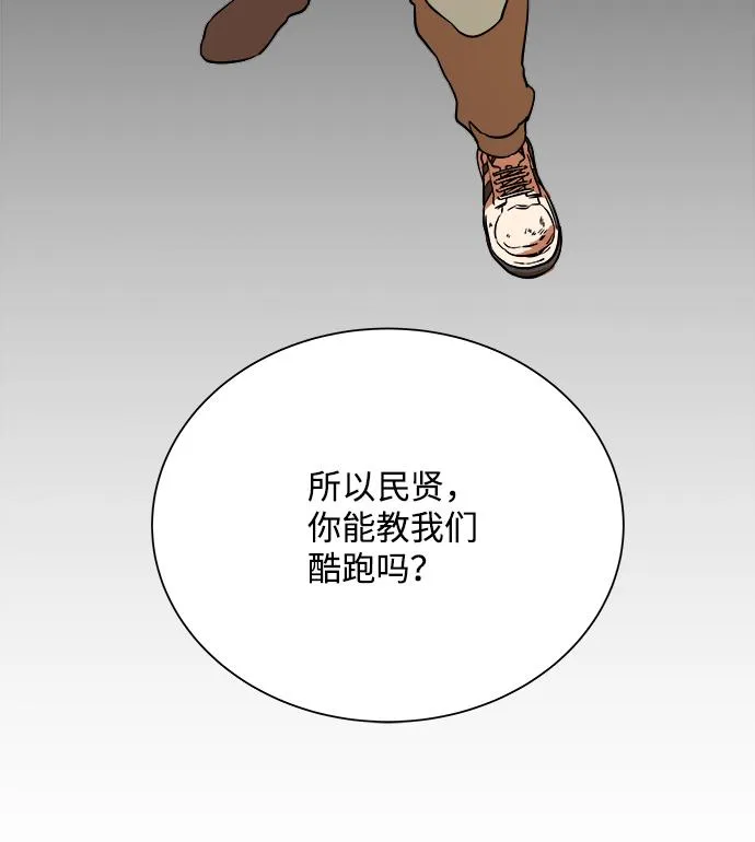 第十二章（1）_血雨腥风 第46页