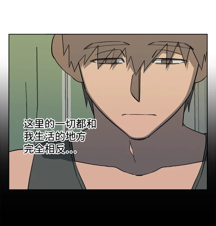 第十二章（1）_血雨腥风 第48页