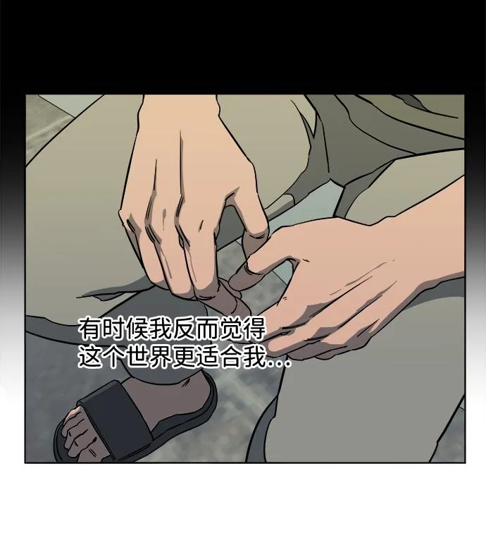 第十二章（1）_血雨腥风 第50页