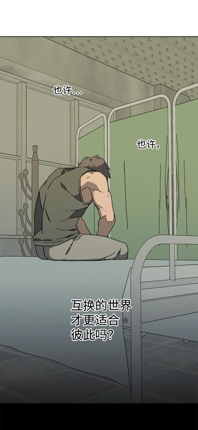 第十二章（1）_血雨腥风 第51页