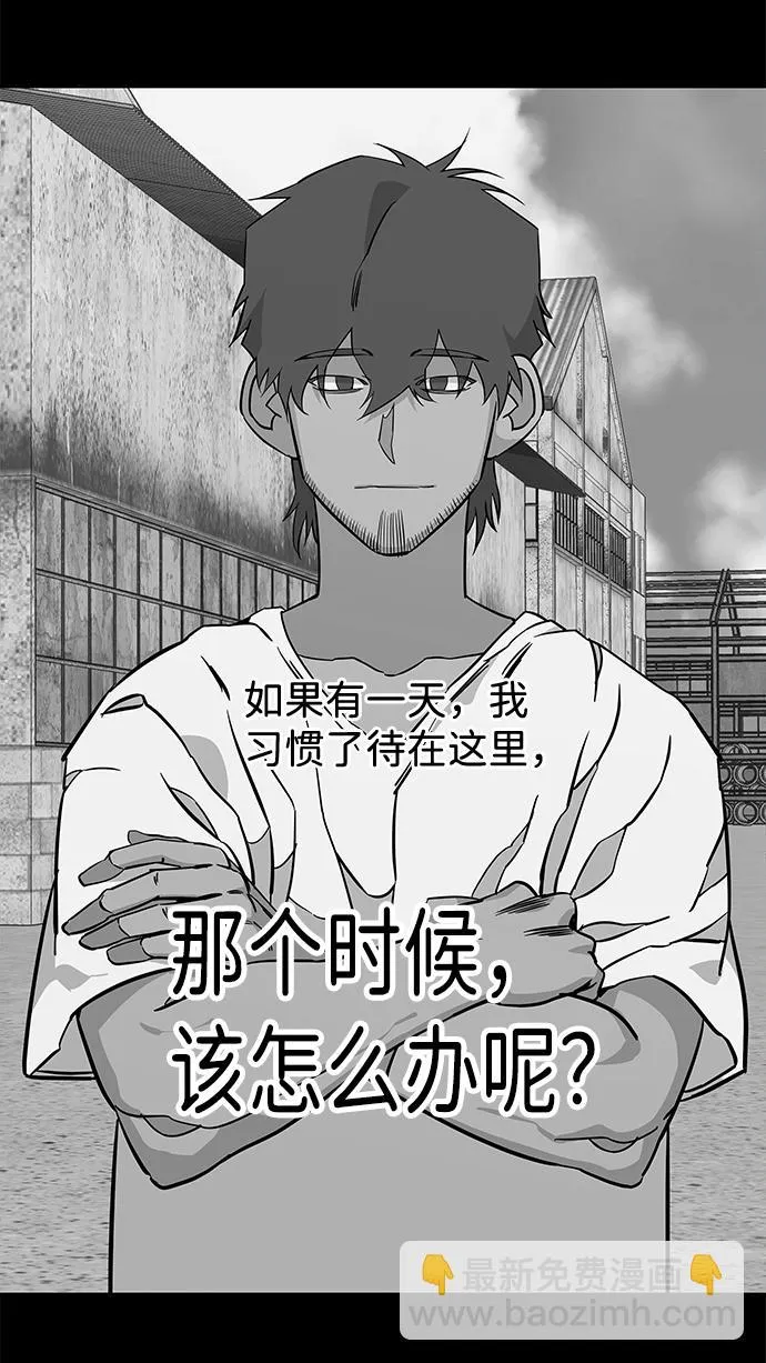 第十二章（1）_血雨腥风 第53页
