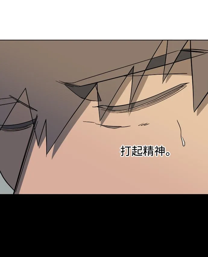 第十二章（1）_血雨腥风 第55页