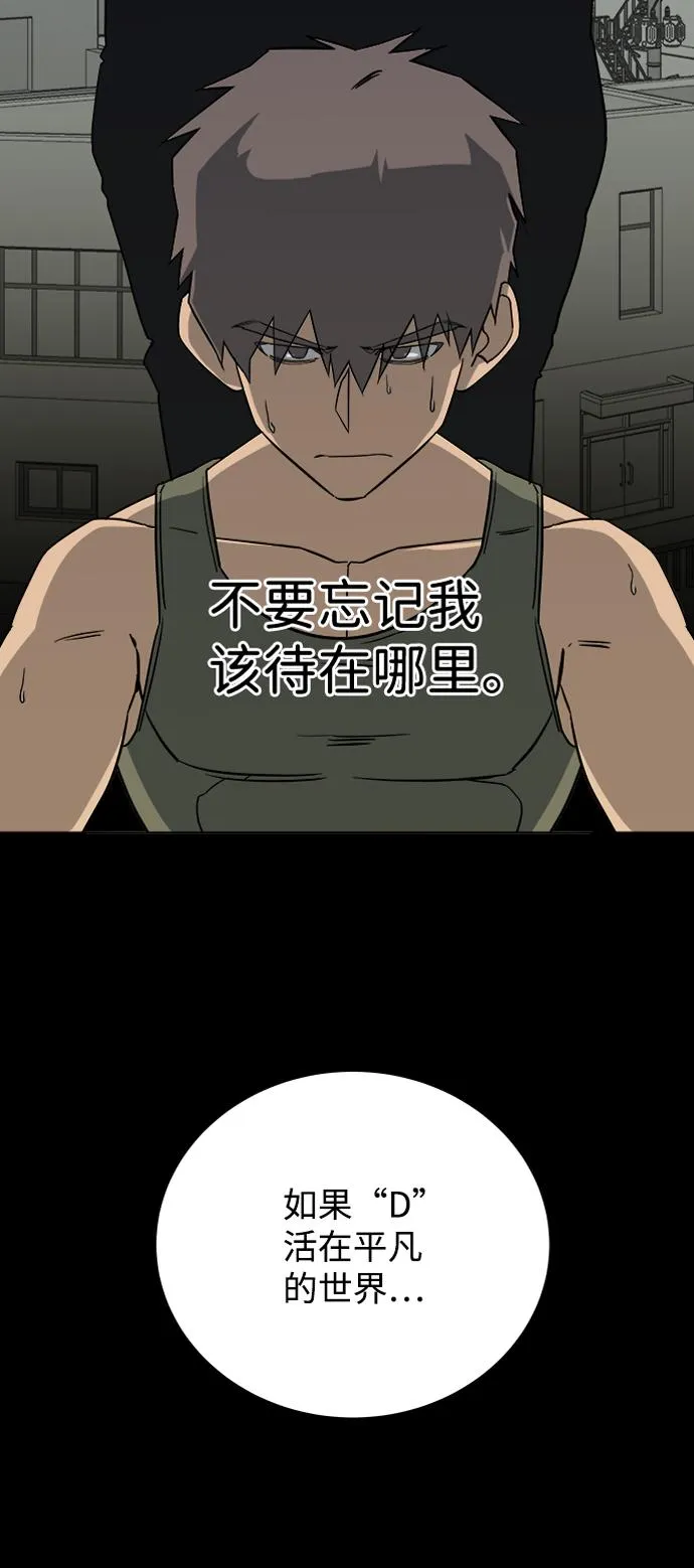 第十二章（1）_血雨腥风 第61页