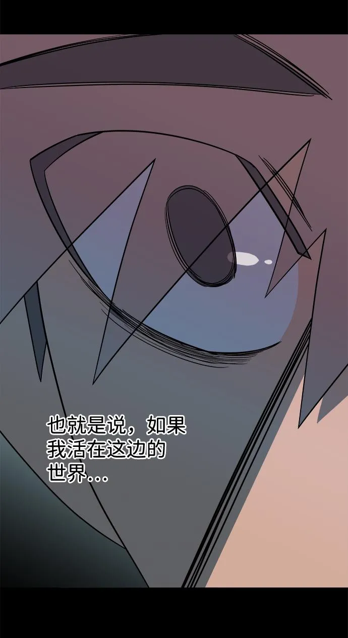 第十二章（1）_血雨腥风 第64页