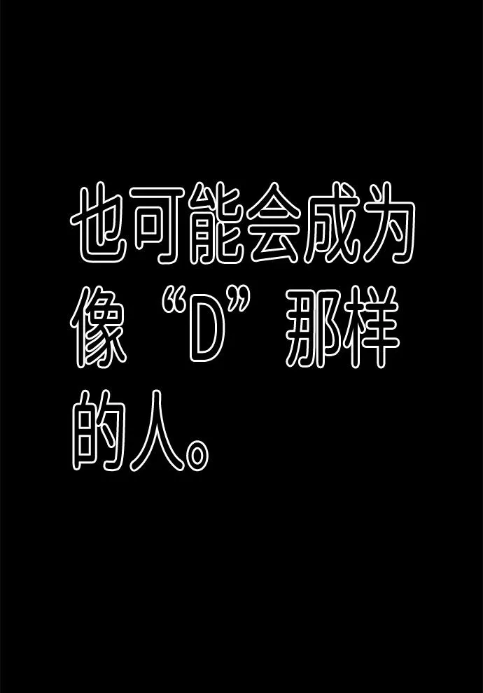 第十二章（1）_血雨腥风 第65页