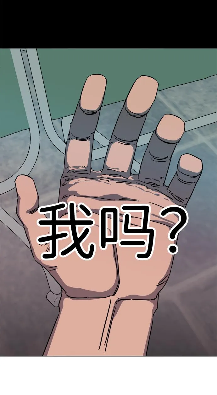 第十二章（1）_血雨腥风 第66页