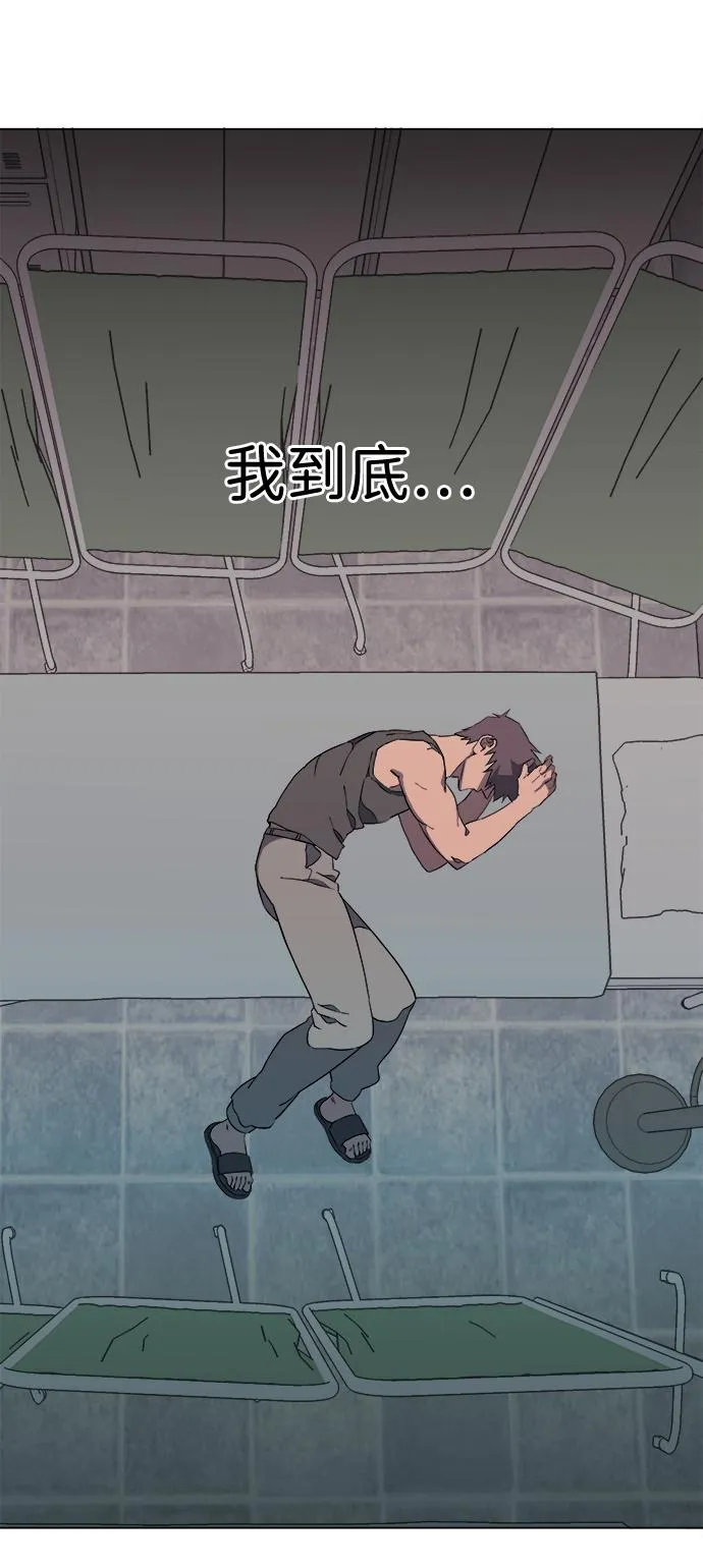第十二章（1）_血雨腥风 第67页