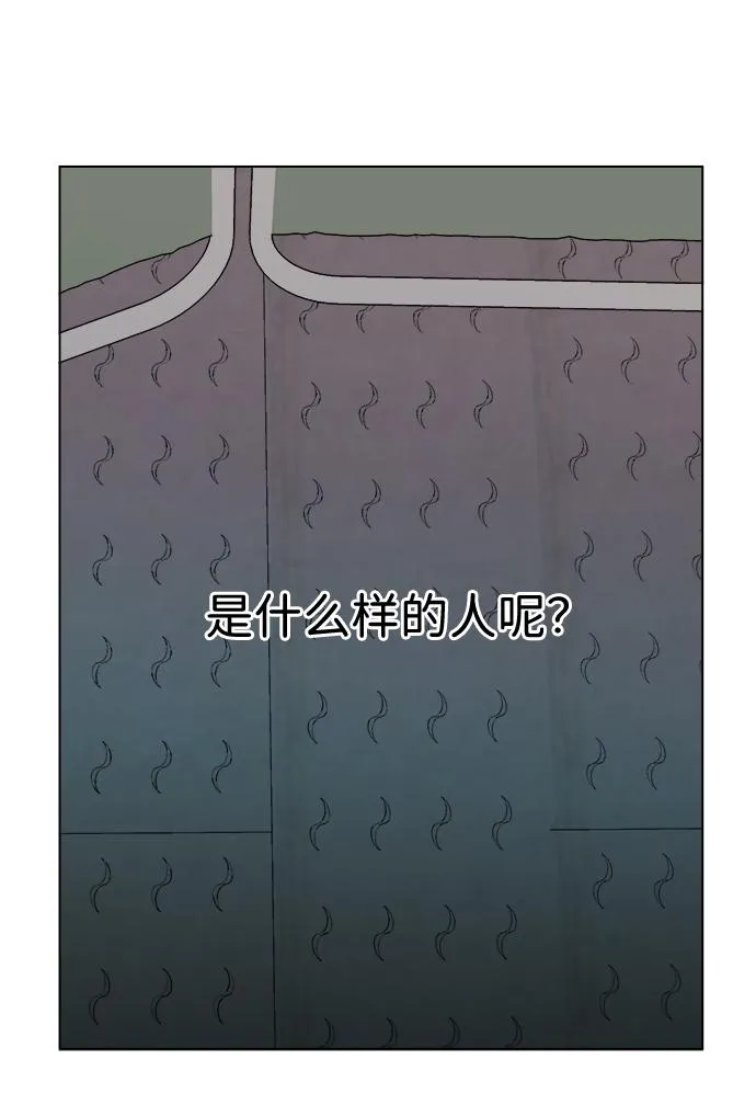第十二章（1）_血雨腥风 第68页