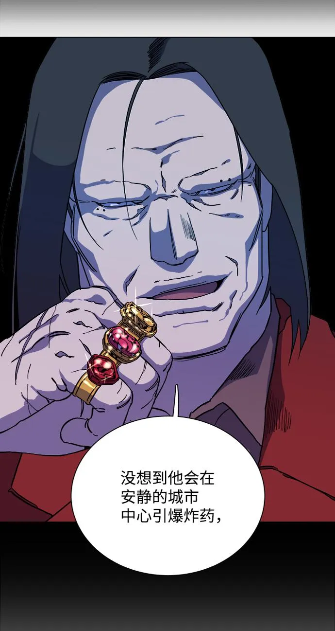 第十二章（1）_血雨腥风 第71页