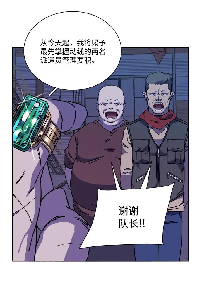 第十二章（1）_血雨腥风 第74页
