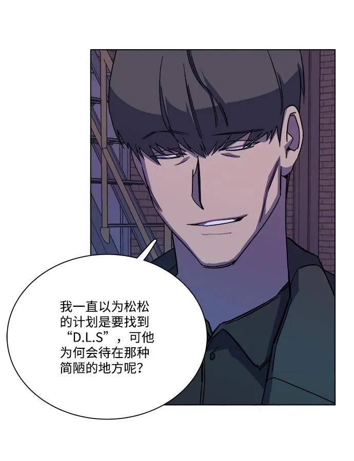 第十二章（1）_血雨腥风 第75页