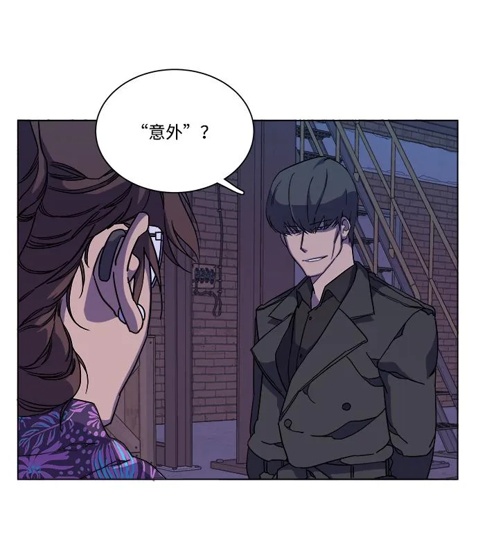第十二章（1）_血雨腥风 第77页