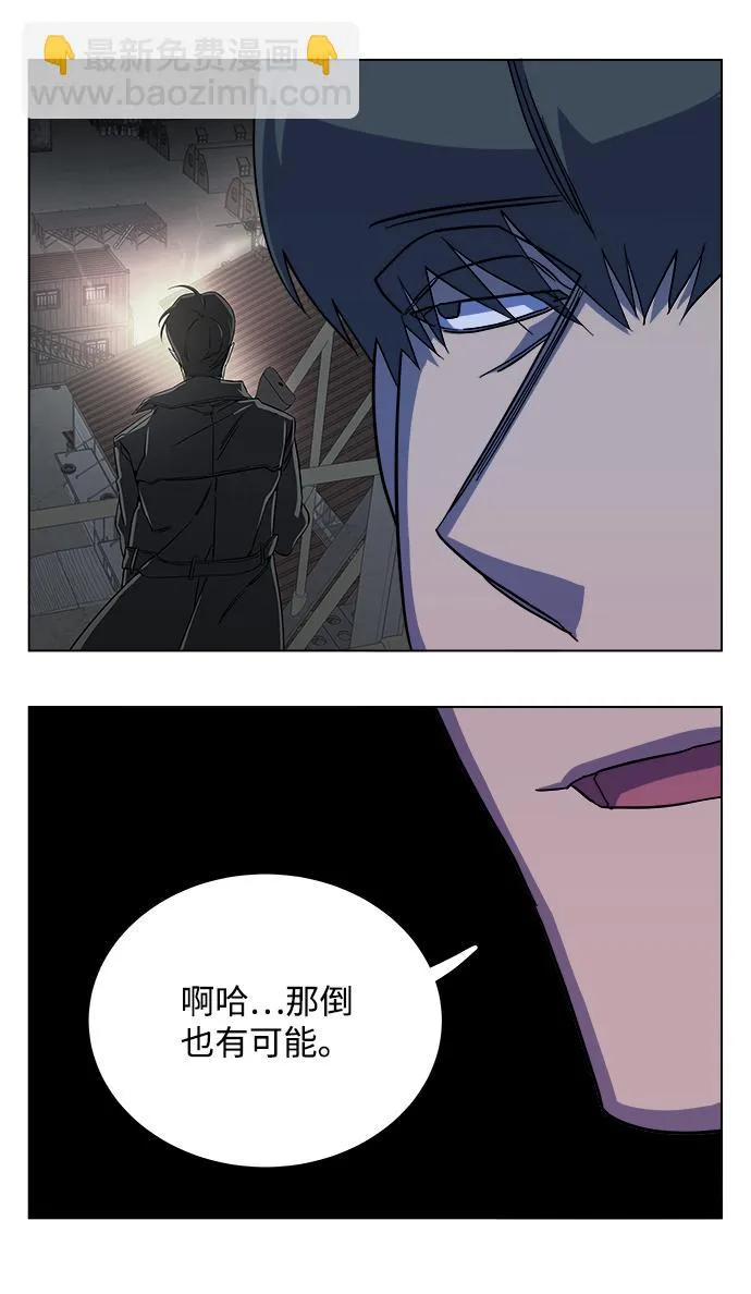 第十二章（1）_血雨腥风 第78页