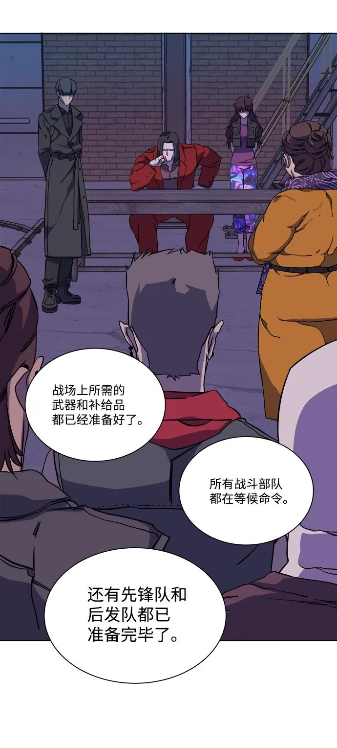第十二章（1）_血雨腥风 第80页