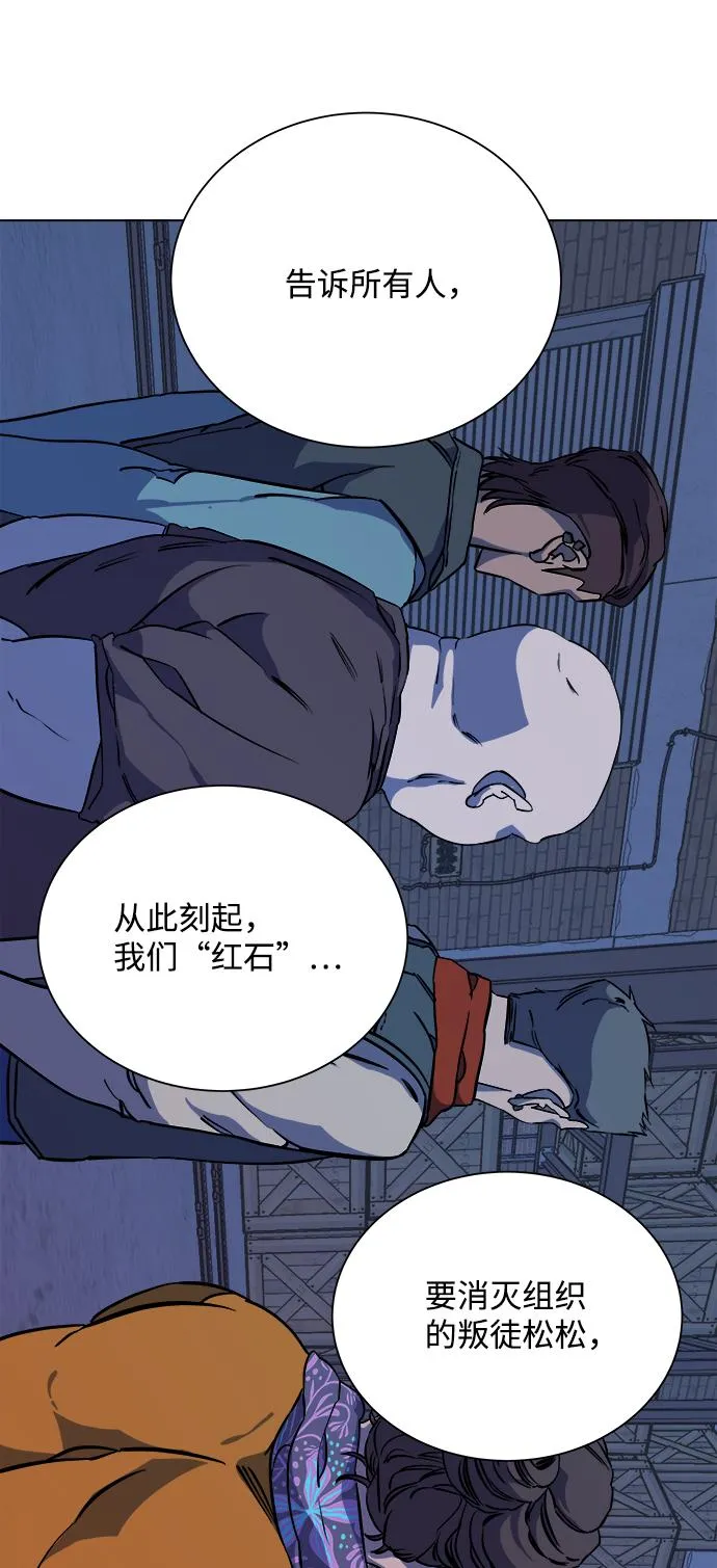 第十二章（1）_血雨腥风 第84页