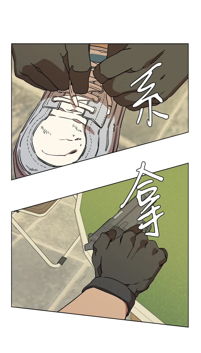 第十二章（2）_血雨腥风 第2页