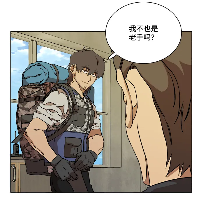 第十二章（2）_血雨腥风 第5页