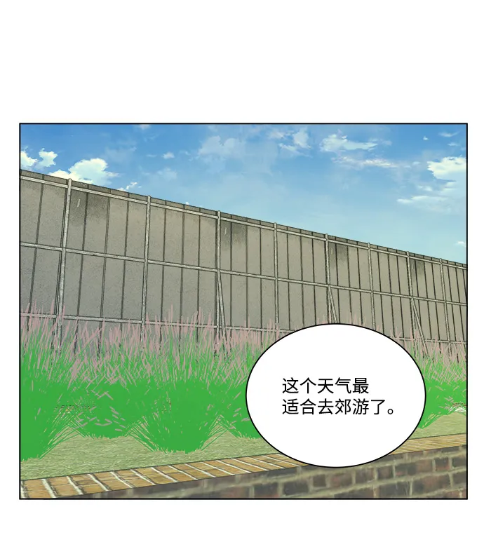 第十二章（2）_血雨腥风 第9页