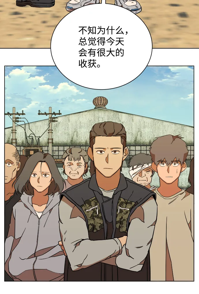 第十二章（2）_血雨腥风 第11页