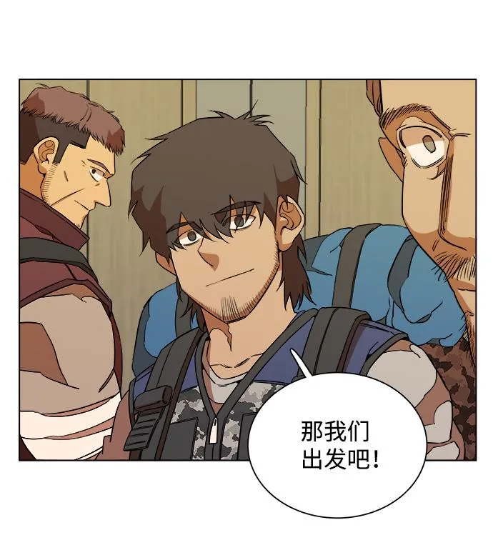 第十二章（2）_血雨腥风 第17页